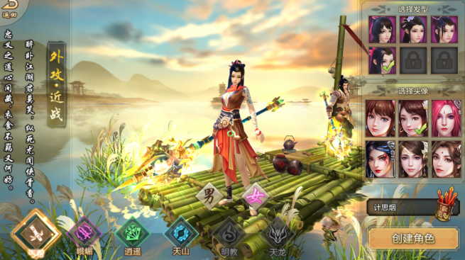 天龙八部发布网：无忧游戏天堂，让你的江湖梦想成真！